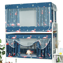 西漢家纺   床帘加蚊帐一体式 物理遮光 学生宿舍寝室上铺下铺男女生带支架全封闭 火烈鸟上铺 0.9米床【含支架】