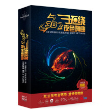 3D环绕无损音质夜色嗨曲8CD