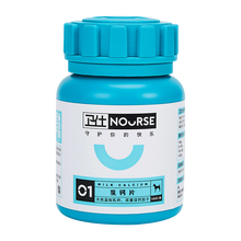 卫仕乳钙片宠物狗狗钙片幼犬成犬金毛泰迪贵宾哈士奇萨摩耶阿拉斯加补钙片 160片