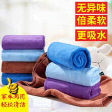 Supercloud 大号擦车布洗车毛巾 加厚吸水抹布汽车清洁布不掉毛超细纤维家用车用多用途保洁工具 3条装【颜色随机】