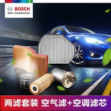 博世滤清器保养套装/滤芯格【适用于】 空气滤+带碳空调滤【两滤】 DS 4S 1.6T/1.8T