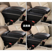 日产尼桑骊威扶手箱中控盒改装配件阳光轩逸手扶箱储物盒专用骊威 4孔升高+伸缩充电款黑色