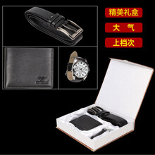 【女生送男生皮带】价格_图片_品牌