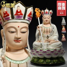 微美10至19吋地藏菩萨像供奉地藏王菩萨佛像摆件德化陶瓷彩绘 彩绘C款 19吋（高约48厘米）