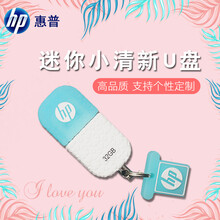 惠普U盘32GB USB2.0 V175W迷你可爱复古文艺卡通学生女生男生个性创意礼品物情侣果冻优盘 心形礼盒礼盒-标准版