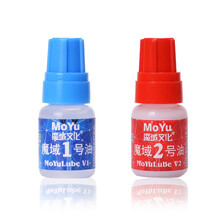 魔域一号油二号油魔方专用护理油润滑油润滑剂日常保养专用专业魔方配件 一号油+二号油