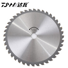 达瓦 割草机锯片 割灌机除草机草坪机割稻机刀片园林工具配件 40齿合金刀片