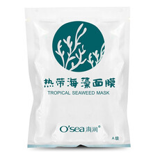 海润海藻面膜A级小颗粒天然补水保湿控油自制清洁面膜粉软膜粉