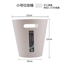 茶花垃圾桶家用卫生间无盖客厅厨房创意欧式大小号塑料纸篓 小号白色3.6L
