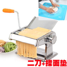 面条机饺子皮馄饨皮机家用多功能压面机手动面条机饺子皮馄饨皮机 加厚二刀送揉面垫