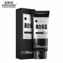 波斯顿男士洁面乳洗面奶补水保湿美白控油深层清洁 美白保湿洁面100g（提亮肤色 补水保湿）