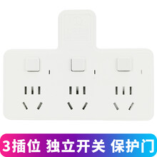 多功能USB防雷插座插头儿童保护门转换器一转一二三四插排无线智能扩展 30533F(一转三)