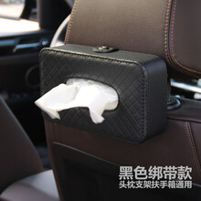 达珀德 车载纸巾盒抽纸车用创意餐巾纸盒座式扶手箱车上椅背挂式面纸天窗遮阳板式多功能车内饰汽车用品 【黑色】绑带款