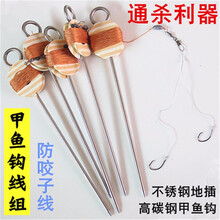 甲鱼钩套装线组甲鱼排钩成品鳖钩黄鳝插钩歪头钩双钩渔具钓王八乌龟黑鱼钩子 中号钩8米线组-6副：送甲鱼药脱钩器