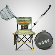 【钓鱼座椅】价格_图片_品牌