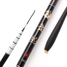 【5.7米鲤鱼竿】价格_图片_品牌