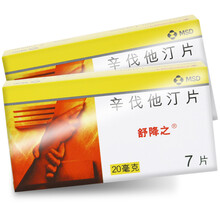 舒降之舒降之 辛伐他汀片 20mg*7片/盒 1盒】