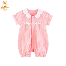 宝然婴儿衣服春秋季纯棉纱布连体衣女宝宝连身衣空调哈衣爬服公主外出服春装5566 3715款粉色 80cm