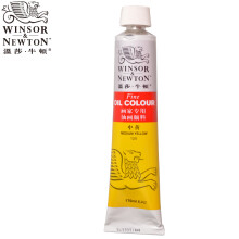 温莎牛顿（WINSOR&NEWTON） 画家专用油画颜料170ml 管装大容量 单色装 中黄