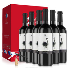 智利原酒进口红酒 歌思维亚 黑天鹅 干红葡萄酒整箱礼盒750ml*6瓶