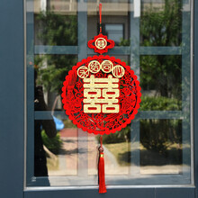 幽幽兔结婚庆用品喜字烫金挂件婚房装挂饰新房布置装扮 永结同心款