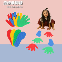 立瓯 幼儿园手脚印协力板早教儿童万象组合感统训练器材年会游戏道具 绿色手印一对