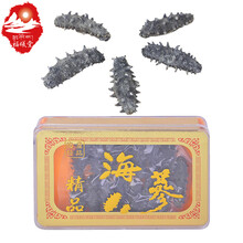 福曦堂 威海淡干海参 海鲜水产 淡干海参8-11支装大于100克