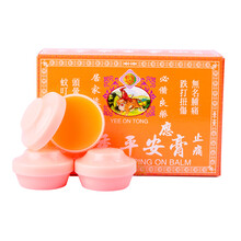 #RemHtml($!{product.content.wareName})