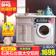 【铝合金浴室柜】价格_图片_品牌