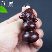 莆匠 印度小叶紫檀木雕文玩小葫芦挂件 古董把玩收藏手工雕刻手把件工艺品