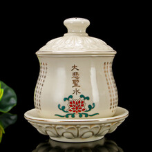 七宝莲 陶瓷大悲水杯供佛圣水杯心经大悲咒供水杯观音净水杯包邮 牙色 4号：高9厘米