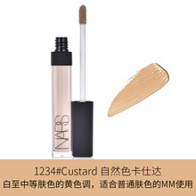 纳斯（NARS）妆点甜心遮瑕蜜/遮瑕膏/遮瑕棒6ml 保湿黑眼圈痘印斑点遮瑕 1234#Custard自然色卡仕达