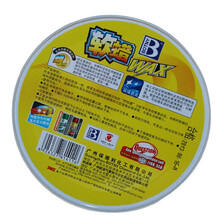 保赐利 汽车拨水力激防水蜡 去污去轻微划痕车漆上光蜡 软蜡