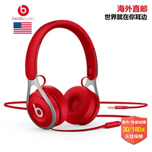 【beats降噪耳机】价格_图片_品牌