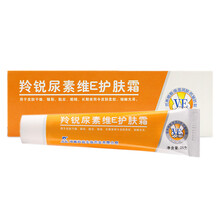 羚锐 尿素维E护肤霜 保湿润肤防裂 25g 羚锐尿素ve护肤霜 3支