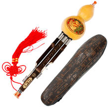 紫竹双音云南葫芦丝带护罩防摔初学葫芦丝 初学者儿童成人入门进阶版专业演奏民族吹奏乐器 三音D调无梅花扣