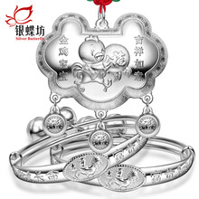 【老凤祥999纯银手镯】价格_图片_品牌