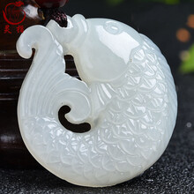 玉鱼吊坠