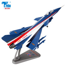 特尔博Terebo 1:72歼10飞机模型仿真合金军事战斗机模型 表演机