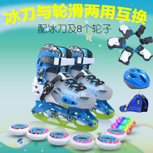 【冰球鞋】价格_图片_品牌