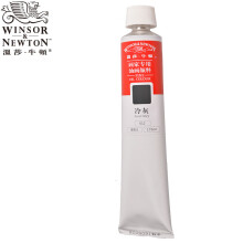 温莎牛顿（WINSOR&NEWTON） 画家专用油画颜料170ml 管装大容量 单色装 冷灰