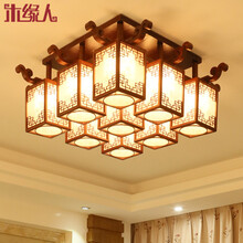 木缘人灯饰现代时尚大气客厅灯中式吸顶灯古典实木羊皮灯创意仿古饭厅餐厅书房卧室灯茶楼灯中国风中式灯 80040/9九头吸顶灯