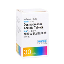 弥凝醋酸去氨加压素片0.1mg*30片 1盒装