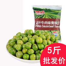 【牛肉青豌豆】价格_图片_品牌