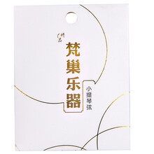 梵巢  乐器配件金属 钢丝 演奏型 大 小 提琴 弦 乐队 乐团 用1 2 3 4弦 套弦 一套4根 大提琴整套弦