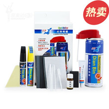 【银灰色金属漆】价格_图片_品牌