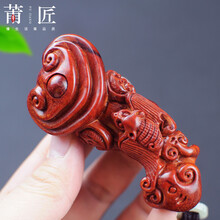 莆匠 印度小叶紫檀如意手把件木雕灵芝蝙蝠铜钱古董文玩把玩件 古玩收藏挂件
