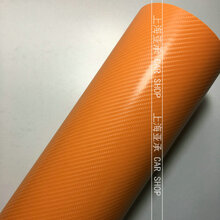 亚承 5D高亮碳纤维贴纸 改色膜内饰改装膜 中控仪表台膜 动感4D碳纤维贴膜 4D橙色0.5米X1米