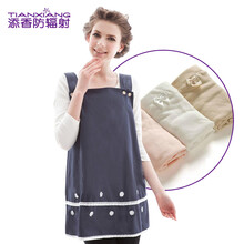 添香防辐射服孕妇装衣服秋冬大码电脑防射服马甲肚兜四季通用-60229 藏青色+纯棉孕妇托腹内裤3条 XXXL