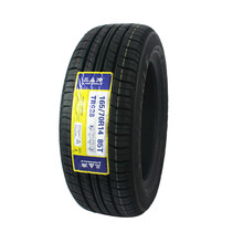 【面包车轮胎】价格_图片_品牌